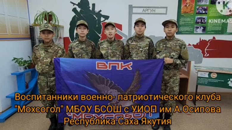 Мохсогол Ильмень