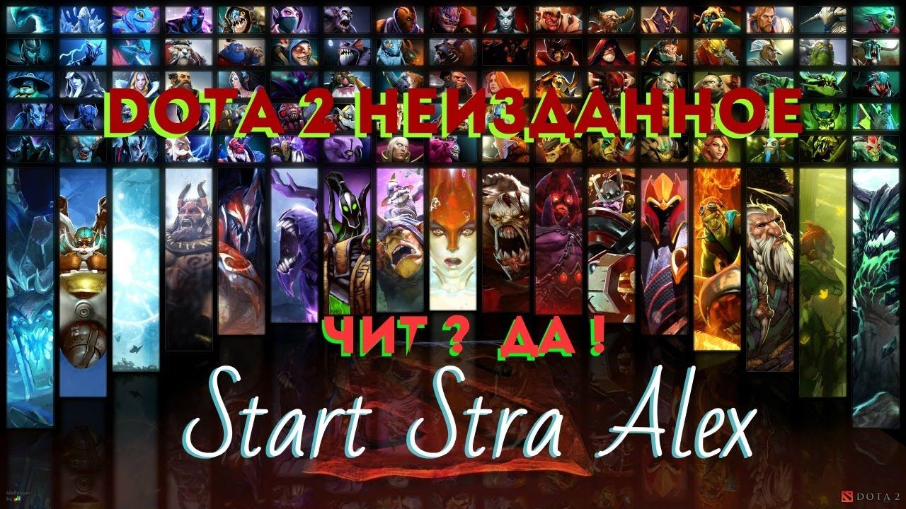 Dota 2 - 7.27d - Abyssal Blade - Chill - смотреть онлайн