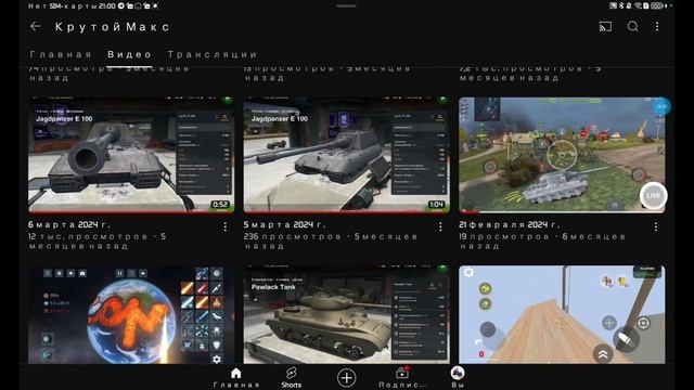 ссылка на канал в описании