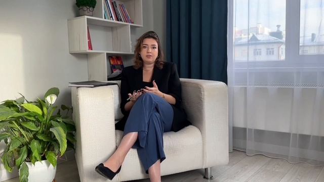Первая сессия с психологом.