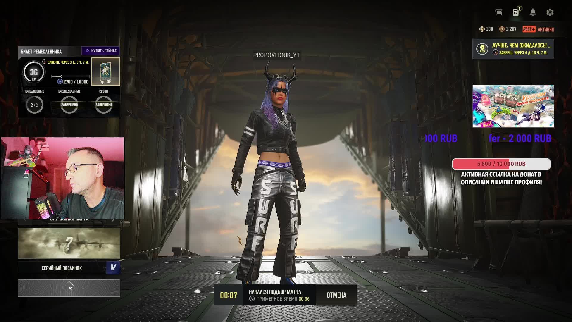 СОЛО ПАЦАНА - PUBG СТРИМ - смотреть онлайн