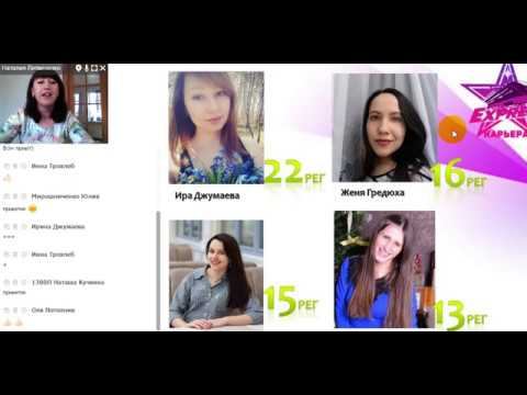 Лидерство в нашем бизнесе + Акценты 6го каталога смотреть онлайн