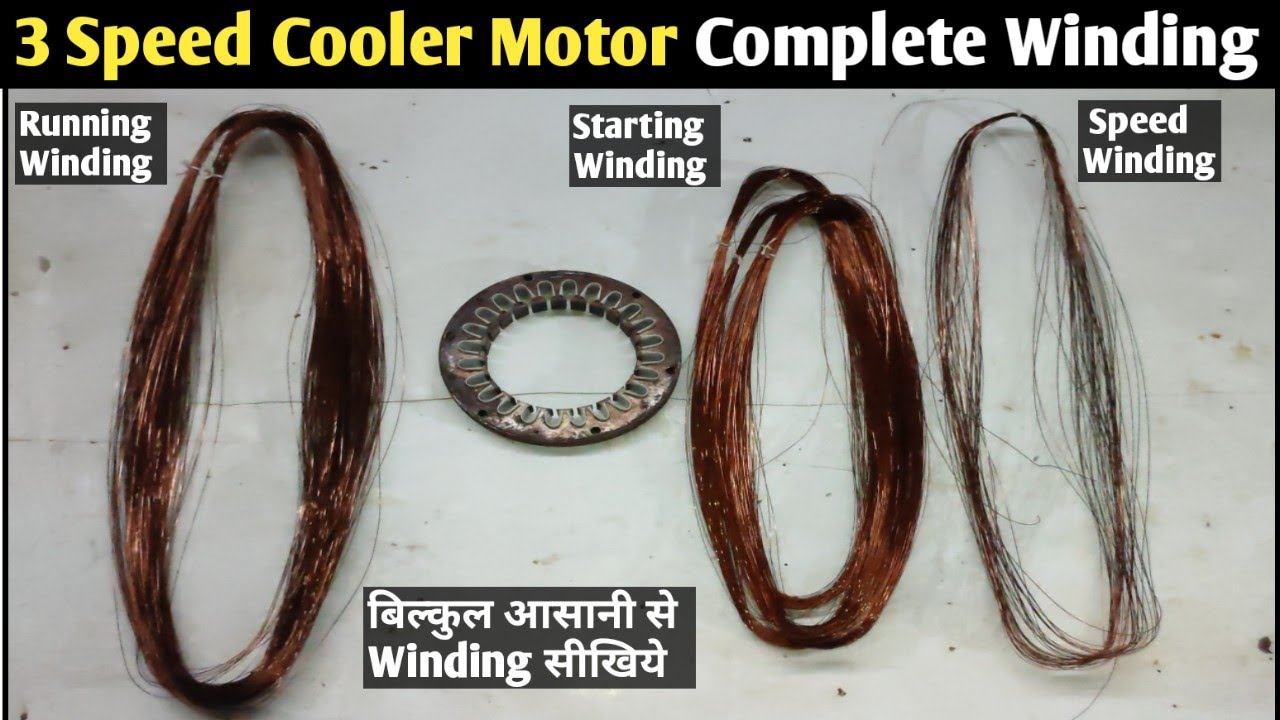 3 Speed Cooler Motor Winding! 24 Slot Cooler Fan Motor Winding смотреть онлайн