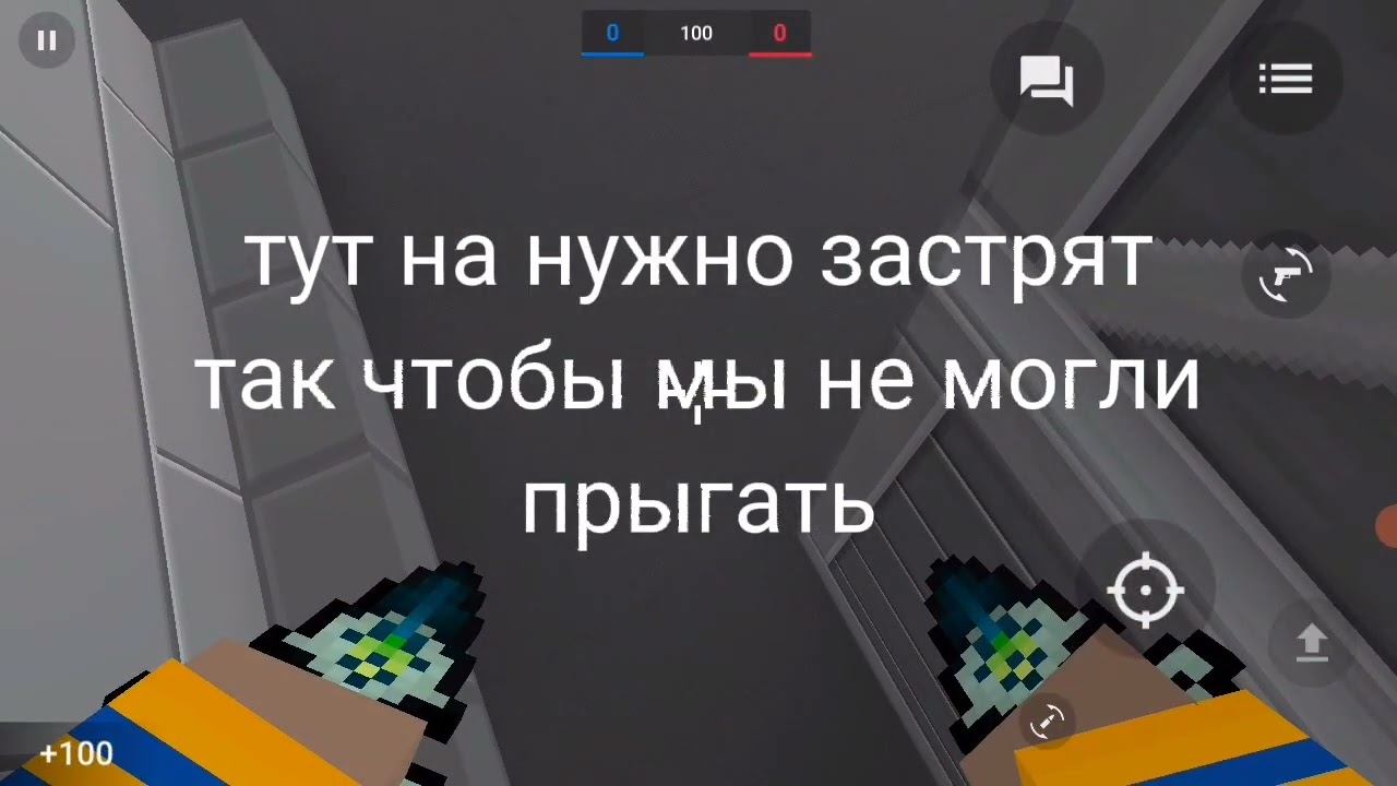 баг на скорость в приватке блок страйк ссылка в описании смотреть онлайн