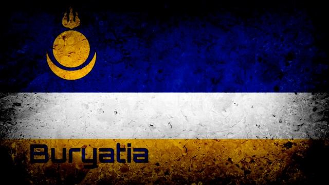 Regional Anthem of Buryatia (Instrumental) “Буряад Уласай түрын дуулал” смотреть онлайн