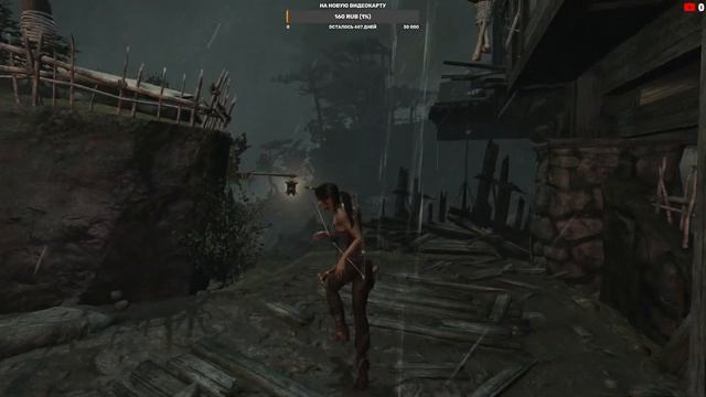 Tomb Raider прохождение - 1
