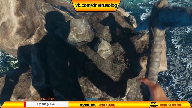 🐠STRANDED DEEP🐠ПОИСК ГЛИНЫ🐠#3