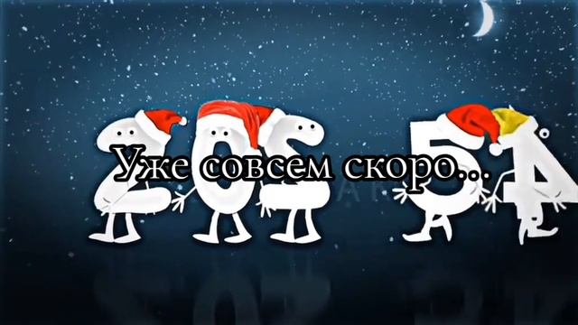 ПОКА 2024 ГОД 😭😭😭 смотреть онлайн
