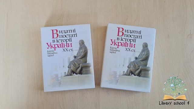 Історія: погляд із сьогодення смотреть онлайн