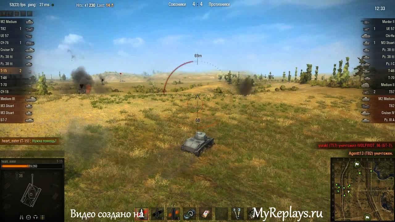 WOT: Прохоровка - T-15 - 4 фрага - смотреть онлайн
