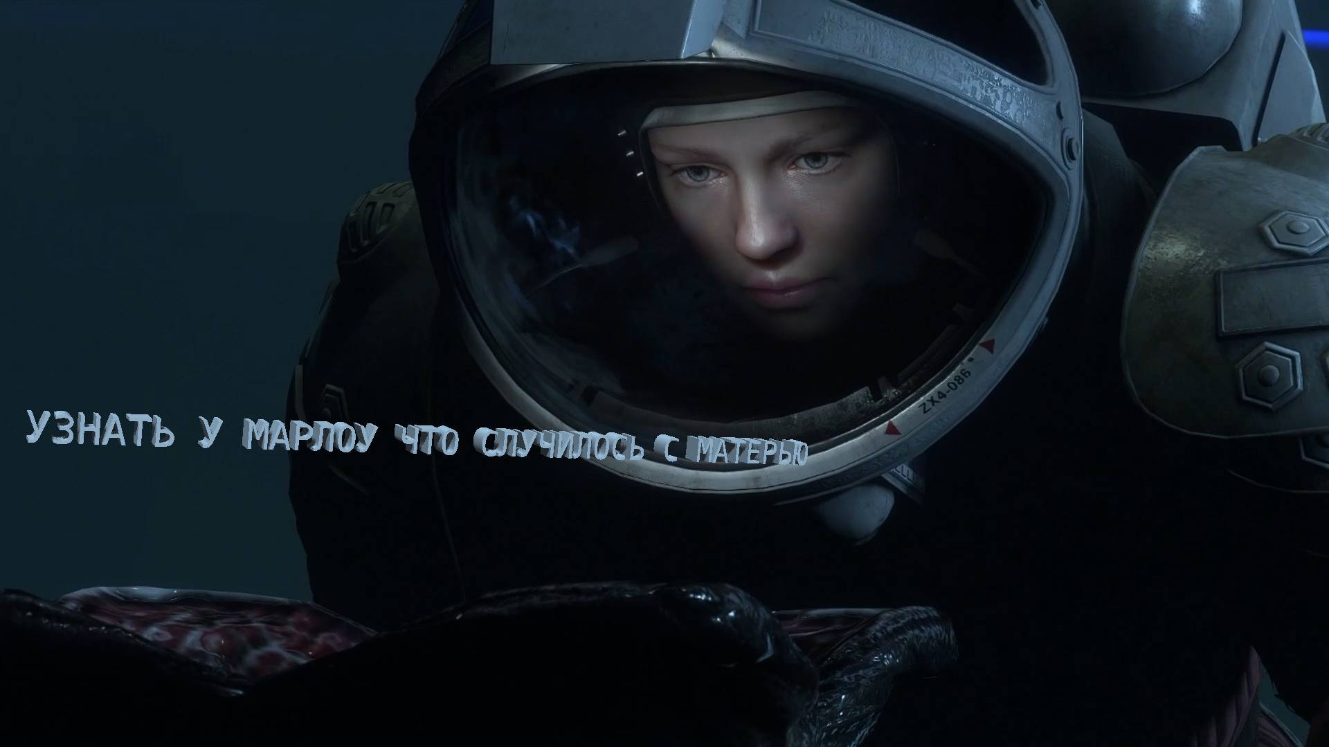 Alien Isolation | УЗНАТЬ У МАРЛОУ ЧТО СЛУЧИЛОСЬ С МАТЕРЬЮ