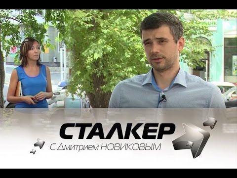 Stalker_171__23.08.14___ реформа МСУ_политолог смотреть онлайн