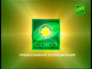 Союз - Начало вещания после профилактики (2011)