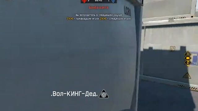 Warface -.Азербайджан.--...АренаСтарс... 12 13 2015 смотреть онлайн