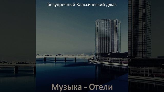 Атмосфера (каникулы) смотреть онлайн