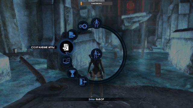 Tomb Raider: Underworld Прохождение - 6. Финал