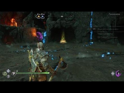 God of War Рагнарёк_злобный фантом смотреть онлайн