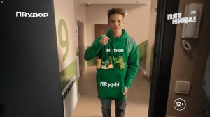 Скуфер теперь Пруфер!