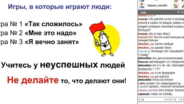 Александр ЕВСТЕГНЕЕВ - БОГАТСТВО или БЕДНОСТЬ? смотреть онлайн