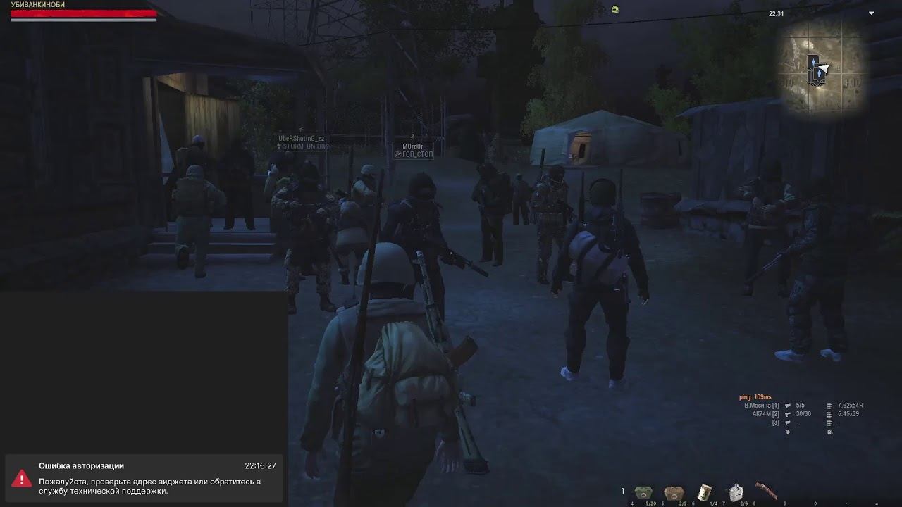 STAY OUT Stalker Online смотреть онлайн
