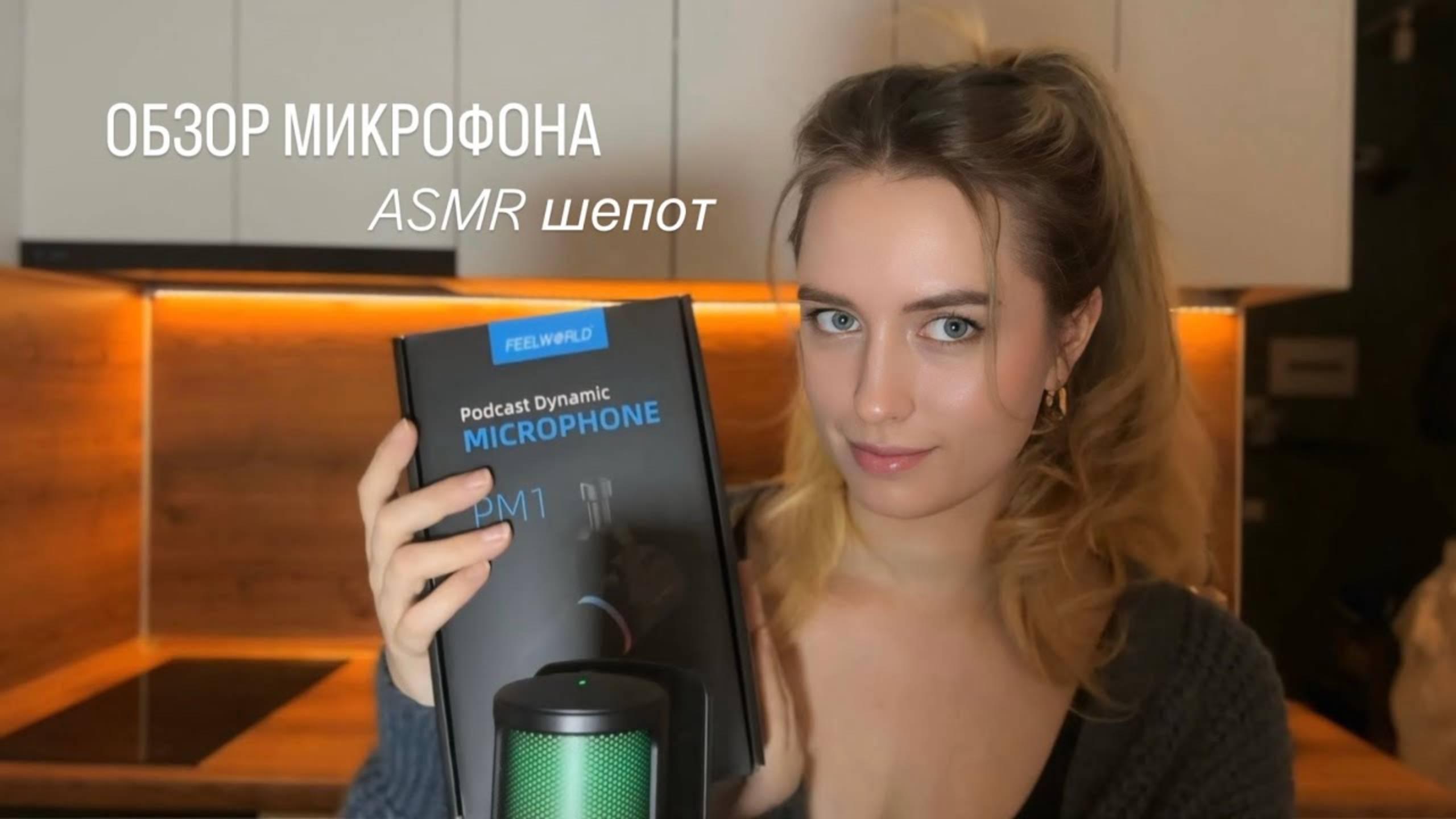 💖 Расслабляющий тест розового микрофона смотреть онлайн