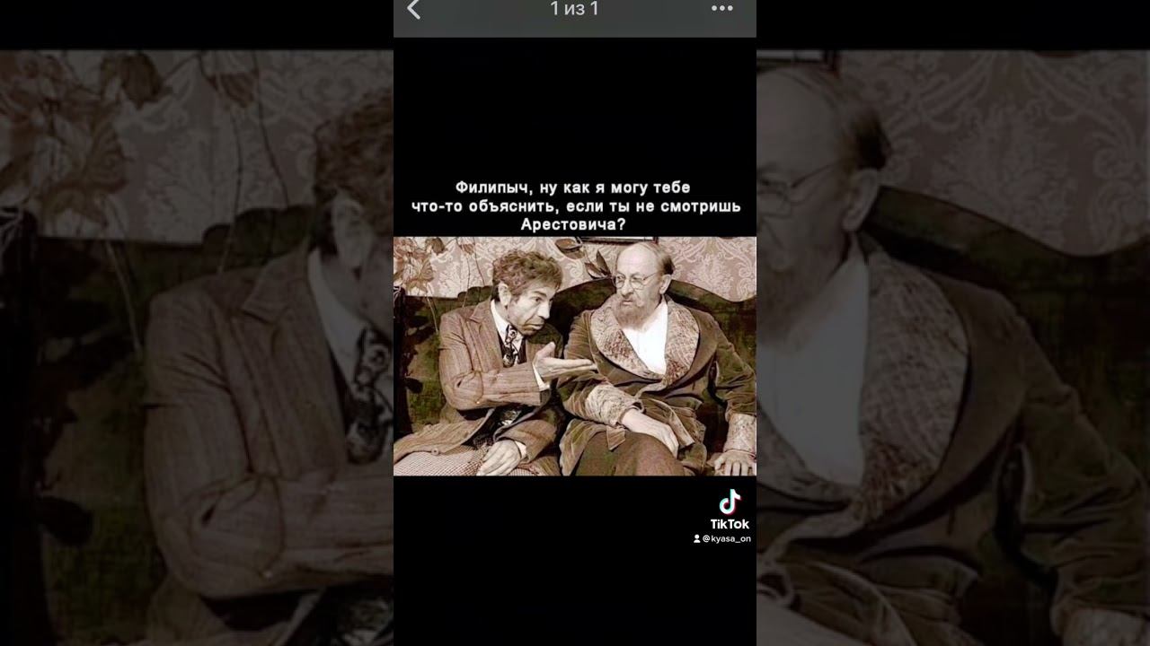 Вы, Шариков, чепуху говорите и возмутительнее всего то, что говорите ее безапелляционно и уверенно. смотреть онлайн