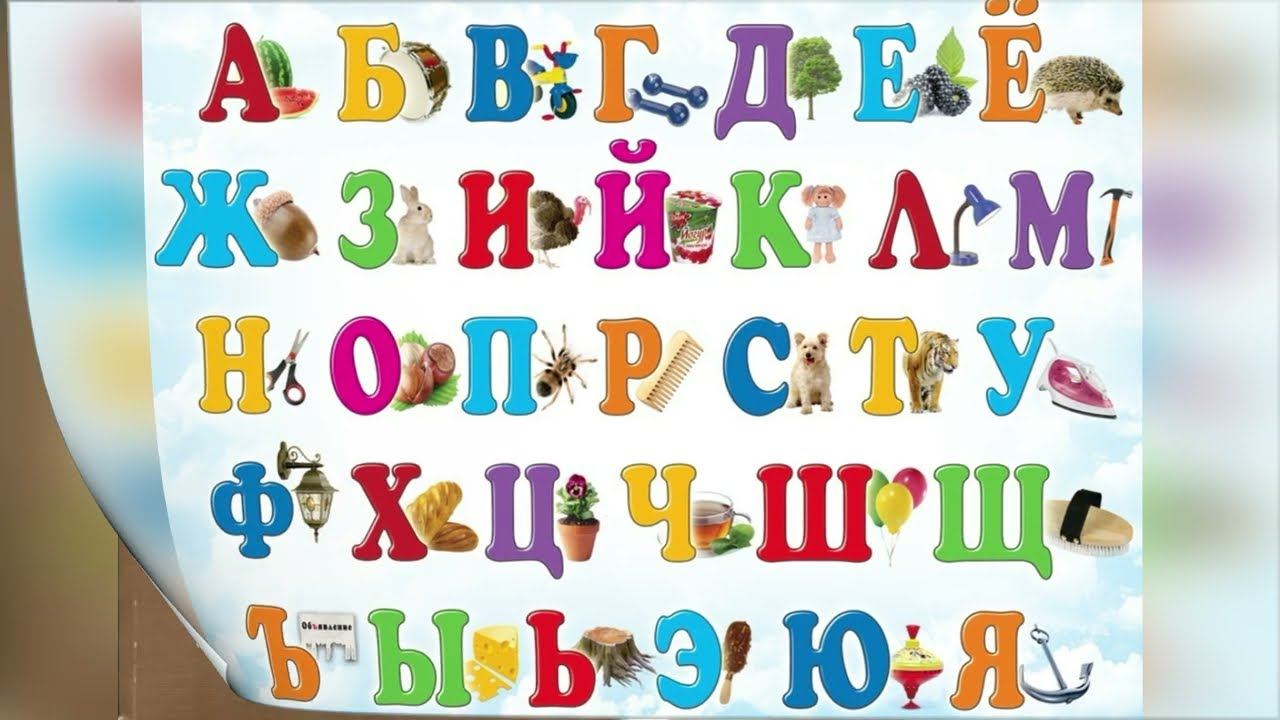 Презентация 