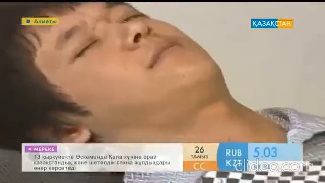 Улану смотреть онлайн