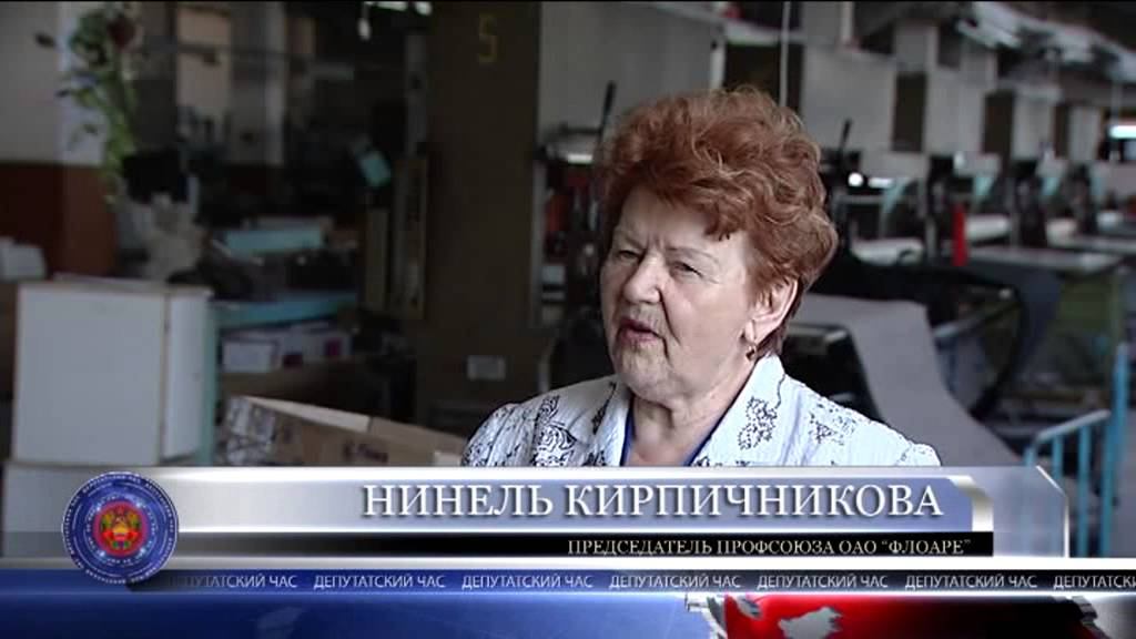 Флоаре 14 06 2015 смотреть онлайн