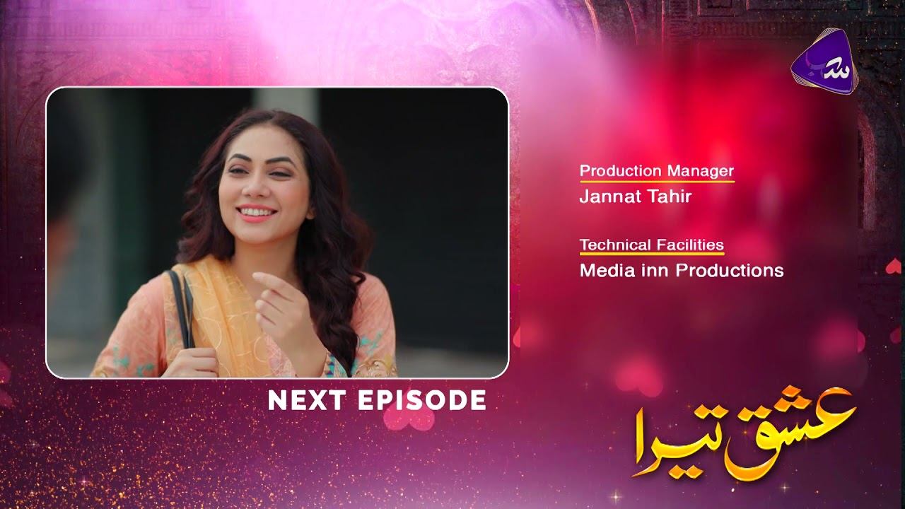 Ishq Tera | Episode 43 Precap | SAB TV Pakistan смотреть онлайн