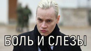 Отрывается с кожей. Неожиданное заявление Shaman повергло в шок поклонников певца.