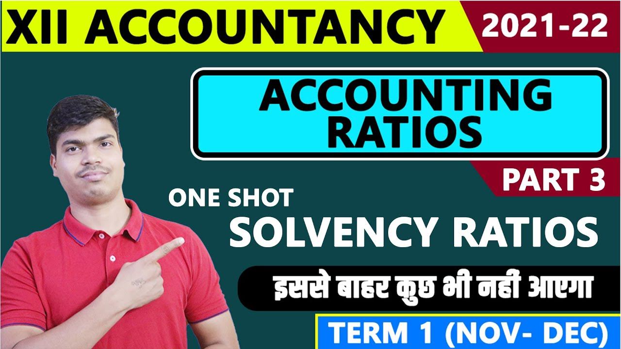 Solvency Ratios. Accounting Ratios Part 3. Term 1 XII Accounts 2021-22 смотреть онлайн