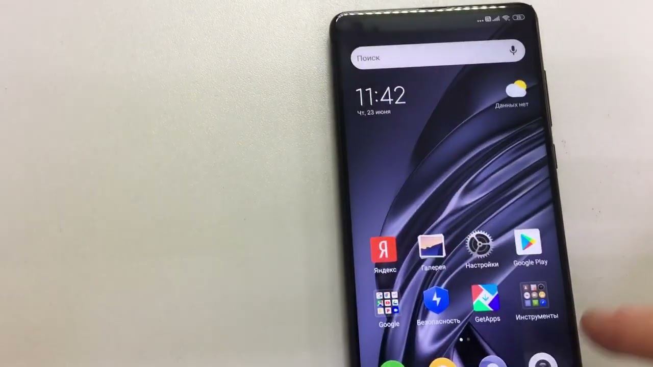 Mi mix 2s смотреть онлайн