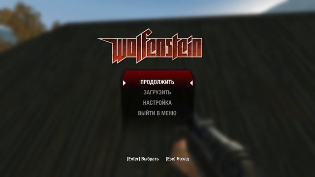 Wolfenstein 2009 Gameplay No Commentary P.8 Farm (Ферма)
