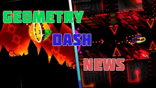 (#1) GEOMETRY DASH NEWS! || Game News || Новости