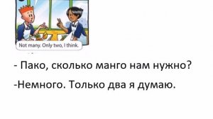 SPOTLIGHT 4 учебник 1 часть страница 43