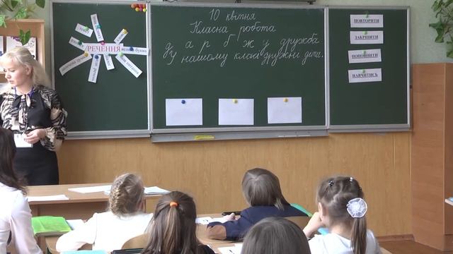Терехова Л. Ю. - ВІК Урок 1 смотреть онлайн