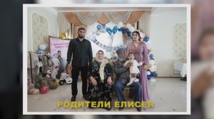 Руслан Путюк крестит и празднует дене рождения внука  12.07.2024