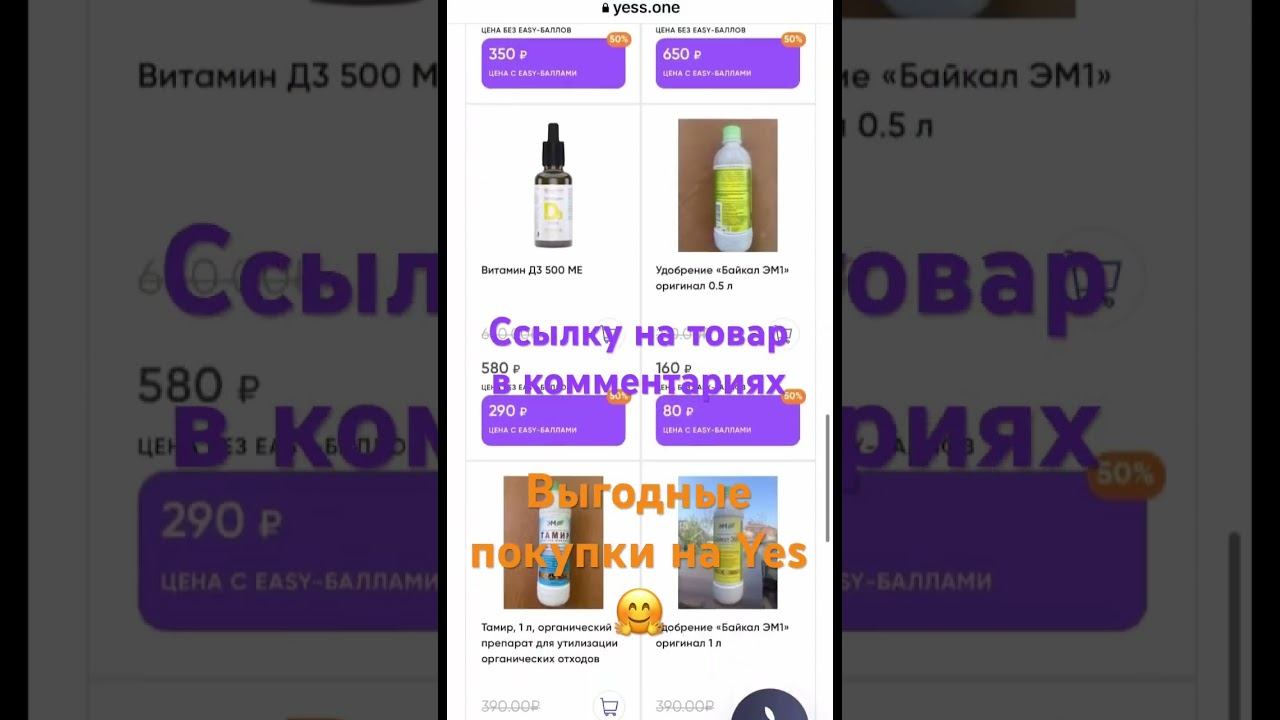 Байкал М1 природное земледелие смотреть онлайн