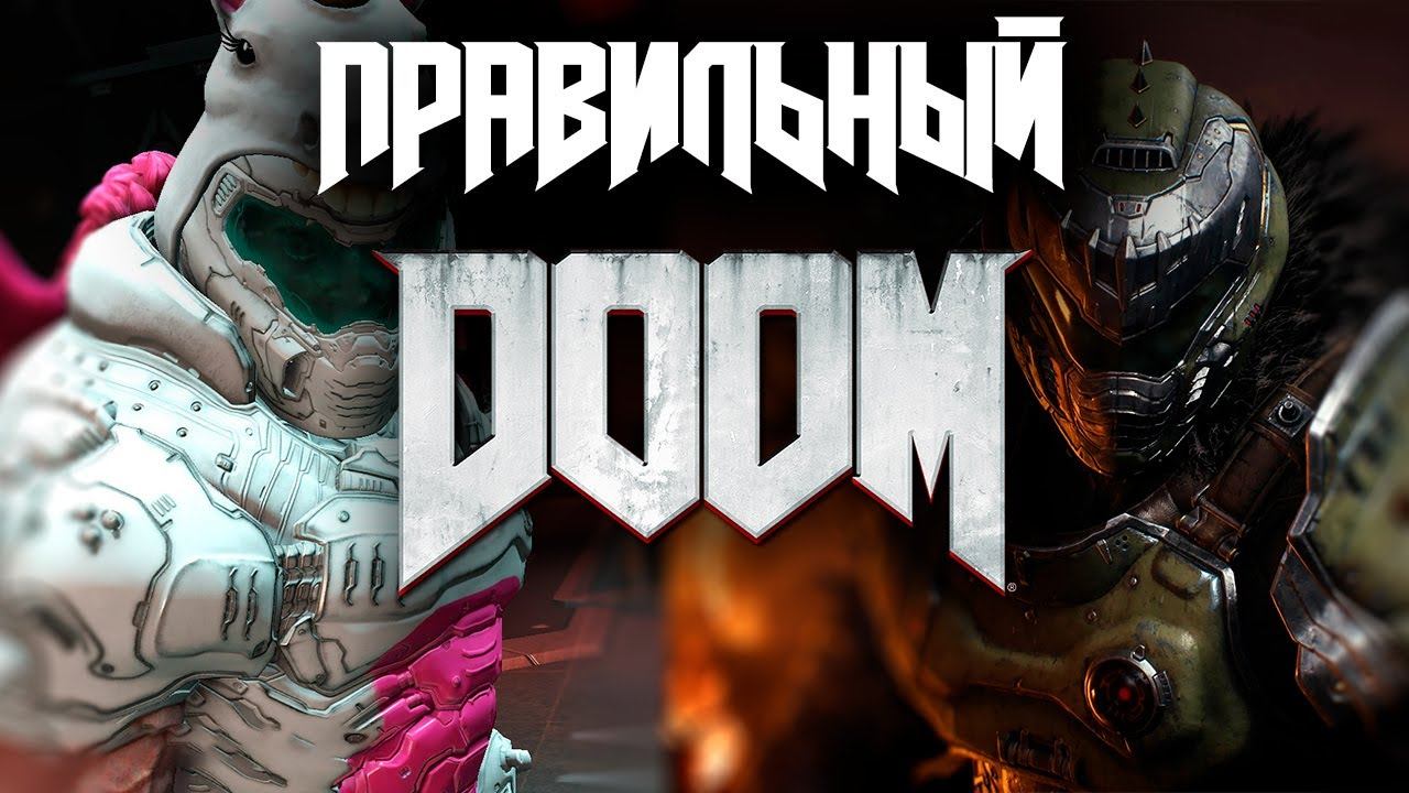 Темные Времена DOOM: The Dark Ages смотреть онлайн