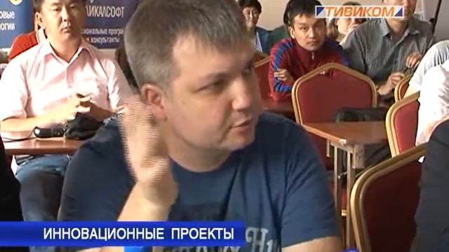 инновационные проекты смотреть онлайн