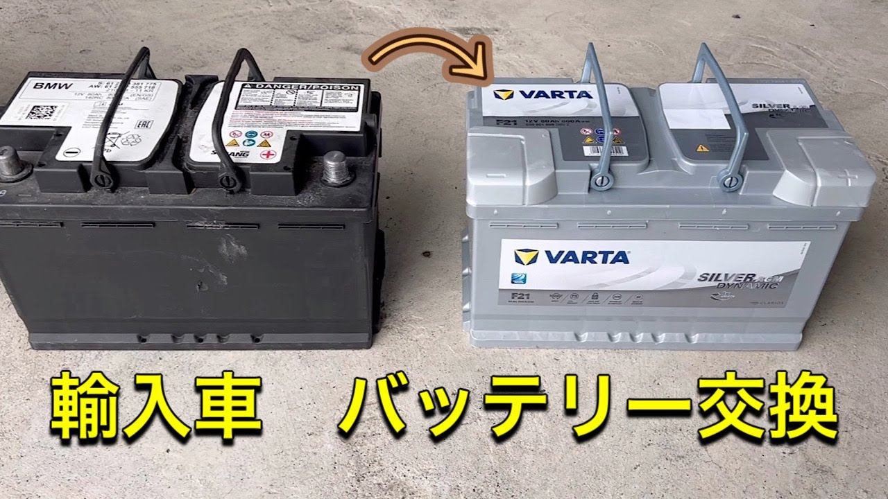【DIY】おすすめ輸入車バッテリー　VARTA交換　MINI F60 CROSSOVER смотреть онлайн