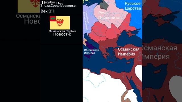 Альтернативная История Сербии 1200-2023 год смотреть онлайн
