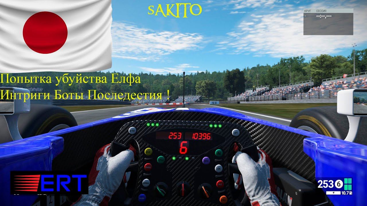 И так новый чемпионат ! И новая команда ! смотреть онлайн