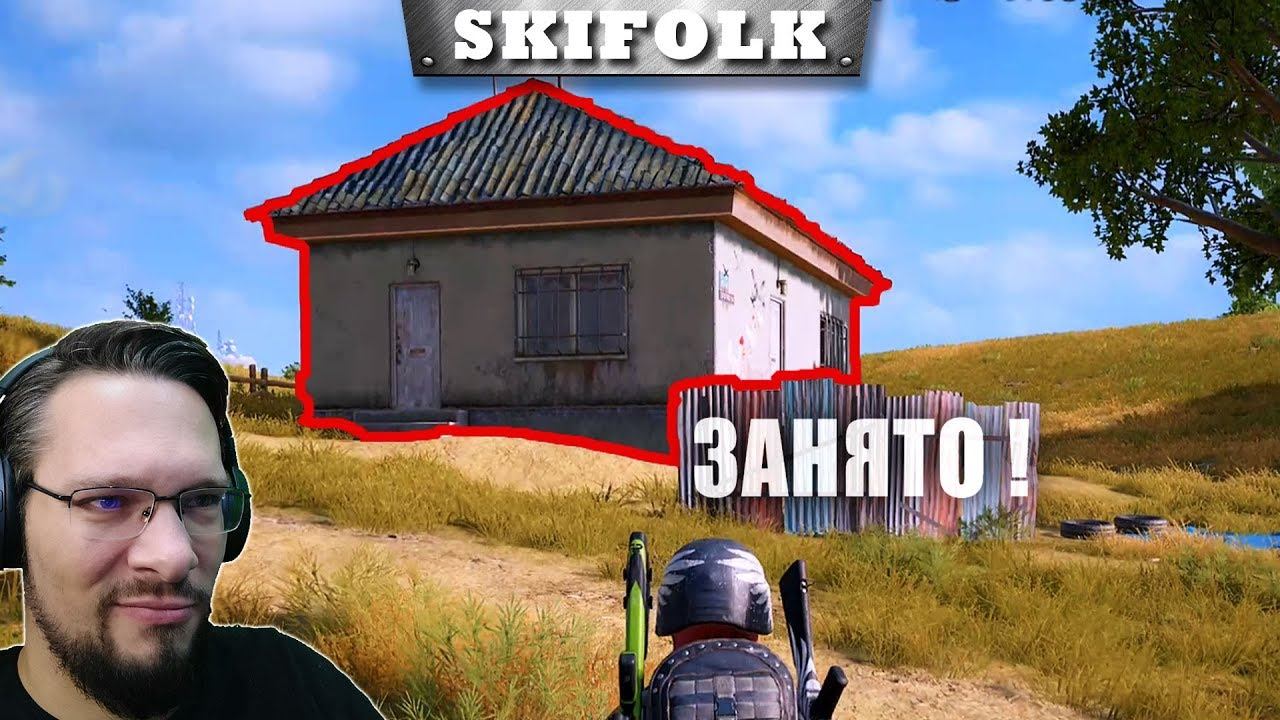 ДЕРЖИМ ОБОРОНУ - ВРАГИ ПОВСЮДУ ► PUBG [SKIFOLK СТРИМ НАРЕЗКИ] смотреть онлайн