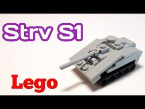 Мини танк (ПТ САУ) из ЛЕГО|||САМОДЕЛКА ИЗ ЛЕГО