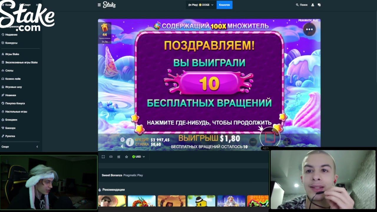 НЕКОГЛАЙ СПАЛИЛ НОМЕР ТЕЛЕФОНА ЭВЕЛОНА! смотреть онлайн