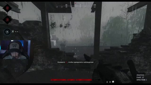 Hunt Showdown - Семь стандартов в Ханте которые были у каждого смотреть онлайн