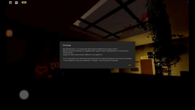 Моя первая трансляция