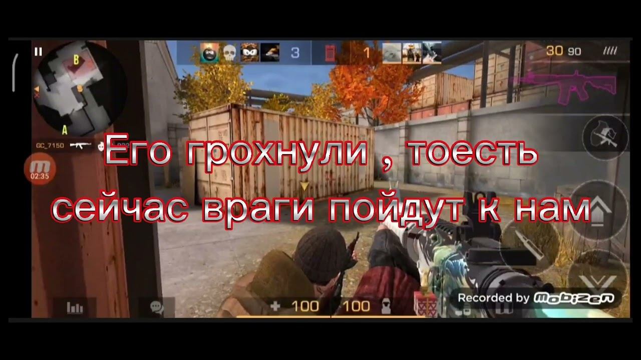 Мысли в слух StandOff2 ( Ищи меня на FunPay : BebraMen777228) смотреть онлайн